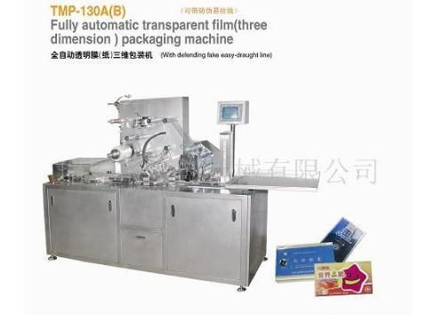 梧州市雙龍保健食品廠南海小塘分廠 專業的保健食品批發合作伙伴