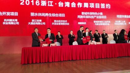 互惠互利 共謀發(fā)展 進(jìn)化農(nóng)企與臺(tái)商簽訂項(xiàng)目合作協(xié)議